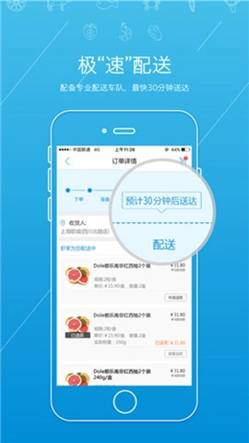 虾笨鲜生图1