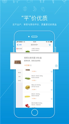 虾笨鲜生图4