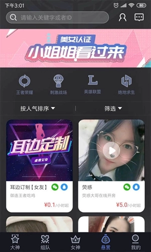 一起浪图4