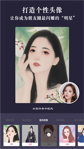 漫画相机图1