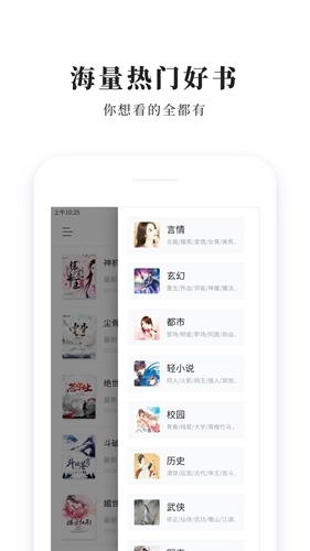 青鸟免费小说图3