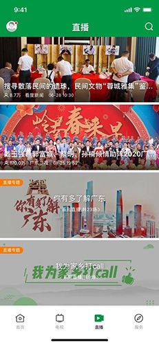 罗定视窗图3