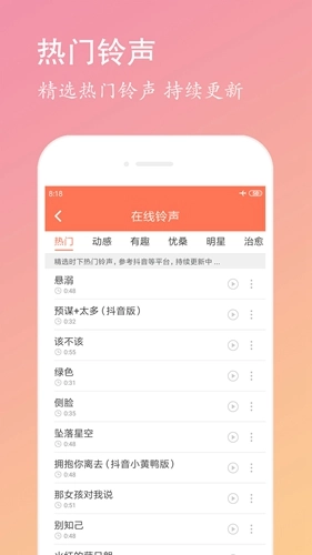 天天早起图3