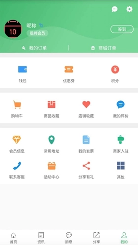 身边及时雨图3