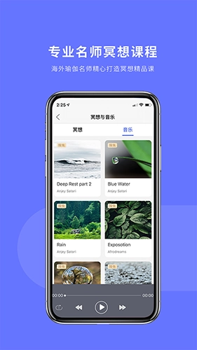 禅逸瑜伽图4