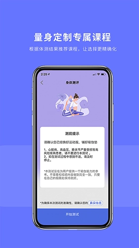 禅逸瑜伽图3