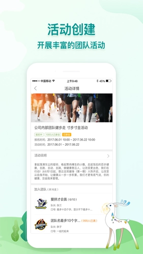 航天呦呦健康图2