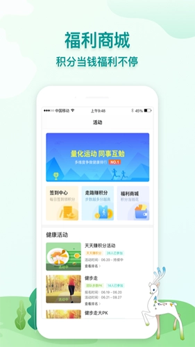 航天呦呦健康图1