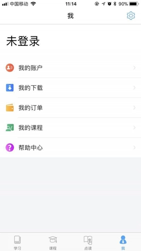 昂秀外语图2