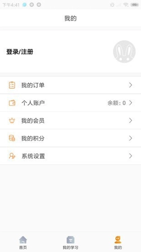威凤教育图2