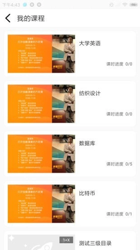 威凤教育图1