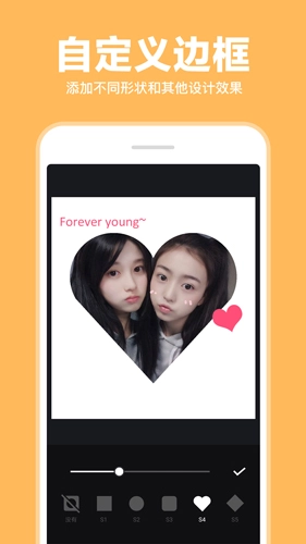 图片拼接P图编辑安卓版