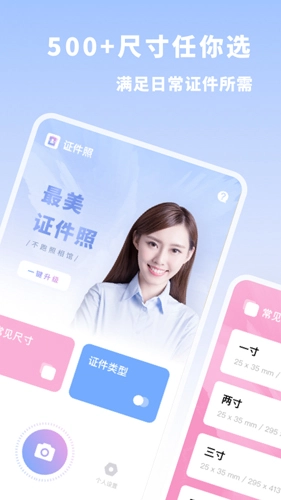 标准证件照图4