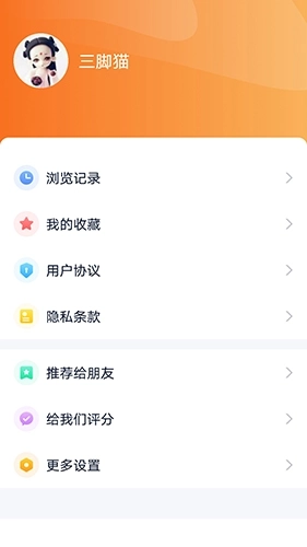 视听海南图3
