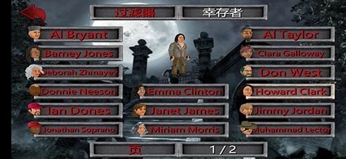 重生僵尸生存汉化版