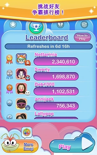 迪士尼表情包大作战最新版