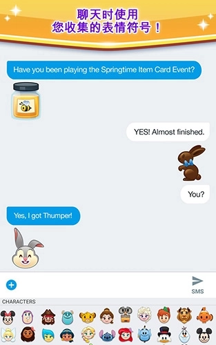 迪士尼表情包大作战最新版