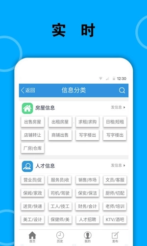 梅河口信息网-图4