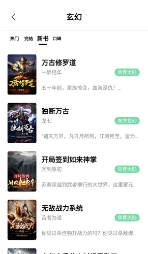 书香仓库图2