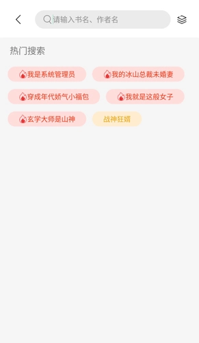 书香仓库图3