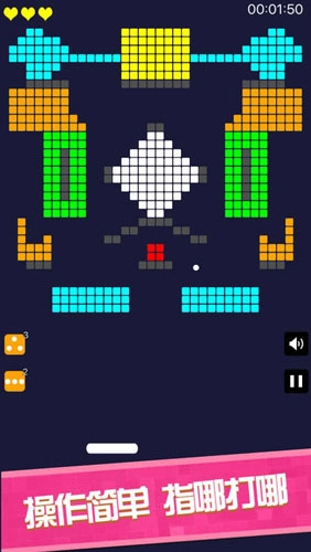 Many bricks图1