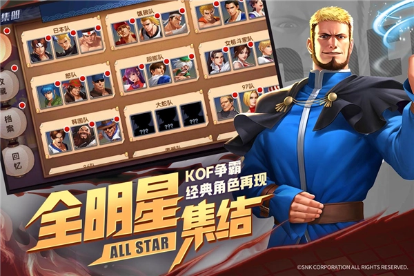 拳魂觉醒魅族客户端图3