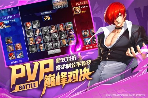 拳魂觉醒抖音端(3)