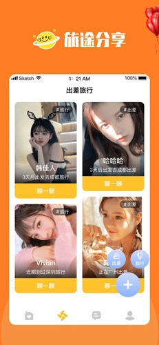 陌尤图2
