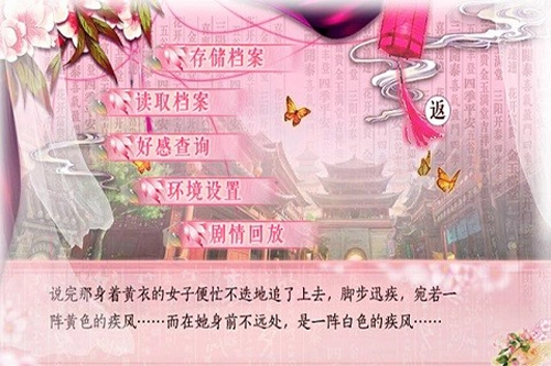 好色千金图1