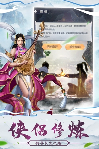 仙命决QQ服图3