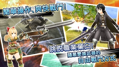 托兰异世录台服最新版(2)