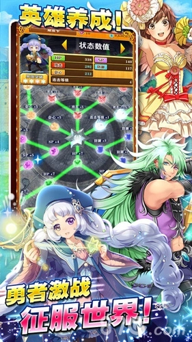 白猫计划日版(3)