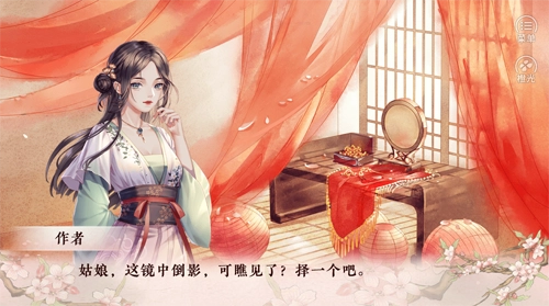 倾凰最新版图1