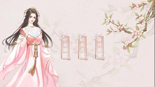 倾凰最新版图4