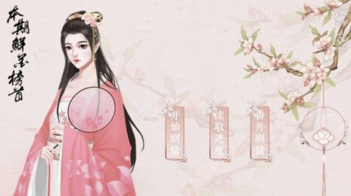 倾凰最新版图2