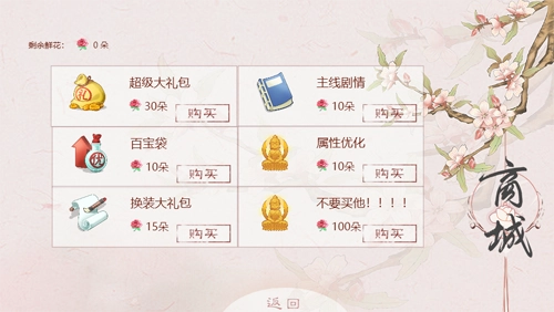 倾凰最新版图5