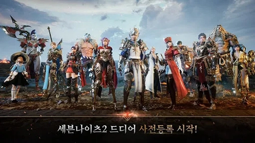 七骑士2台版图5