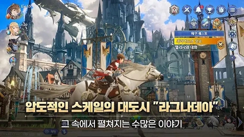 GRAN SAGA汉化版图2