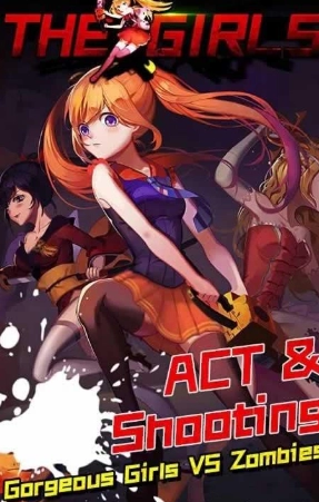 僵尸少女杀手中文版图1