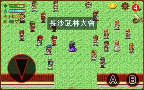 侠客英雄传3重制版图3