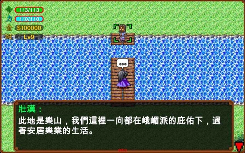 侠客英雄传3重制版图2