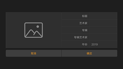 音频编辑器免费版图4