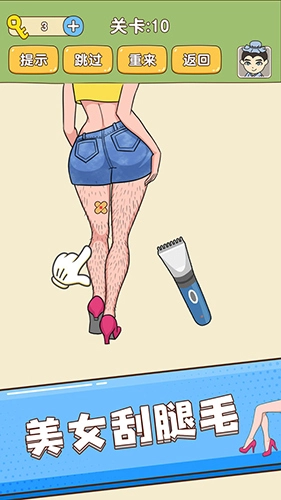 全民烧脑新版图3