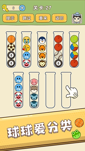 全民烧脑新版图4