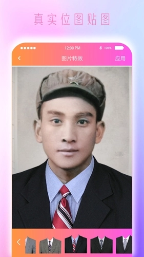 黑白照片免费上色-图3