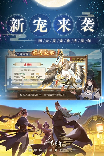 神都探奇满V服图3
