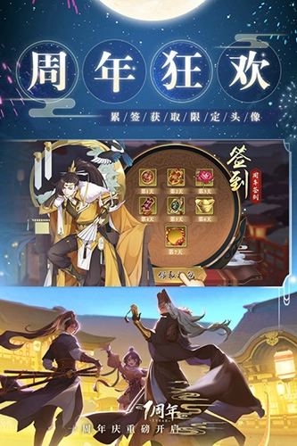 神都探奇满V服图2