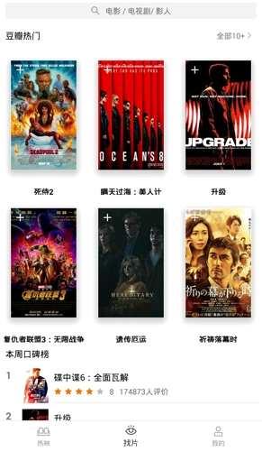被窝影院图1