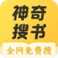 神奇搜书V2.21.0