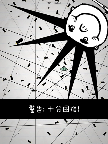 惨无人道安卓版(3)